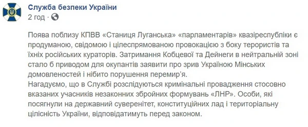 Helgi Sharp - Cпецслужба поводиться, як сліпе телятко у хліві