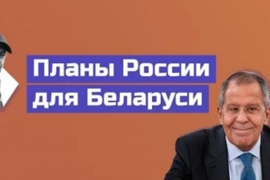 «Брат» Лавров объявил Тихановскую злом из НАТО, а белорусский язык - искусственным