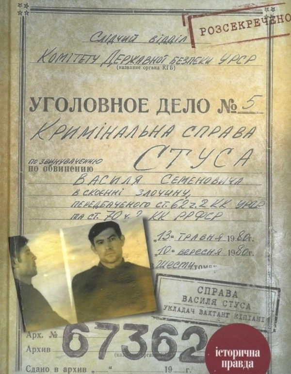 зшс зшс