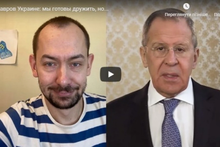 Лавров Украине: мы готовы дружить, но...