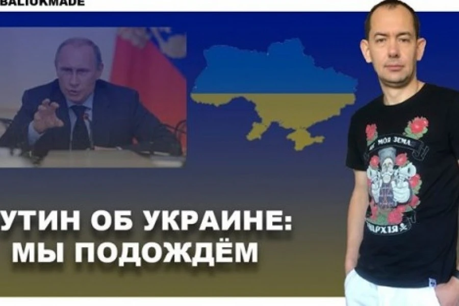 Путину Крыма мало: «подарки» русского народа надо бы вернуть