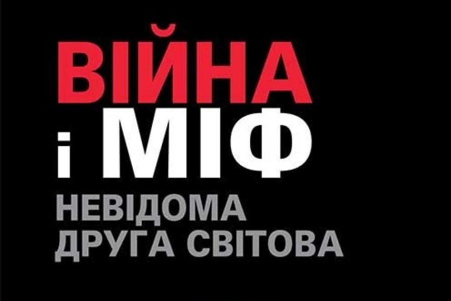 Еволюція святкування Дня Перемоги в моїй голові