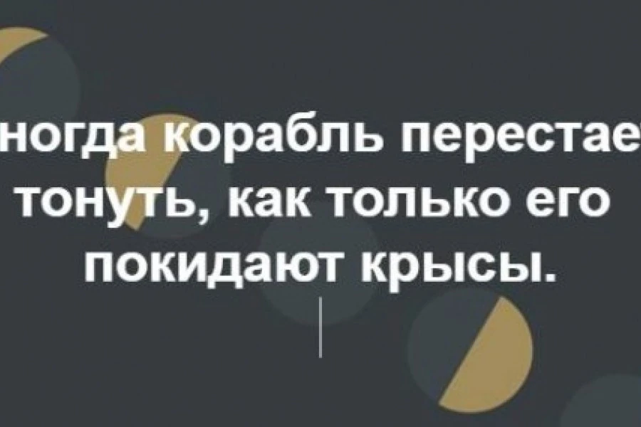 Helgi Sharp - А ВЫ ГОВОРИЛИ, МЫ НИЧЕГО НЕ МОЖЕМ...