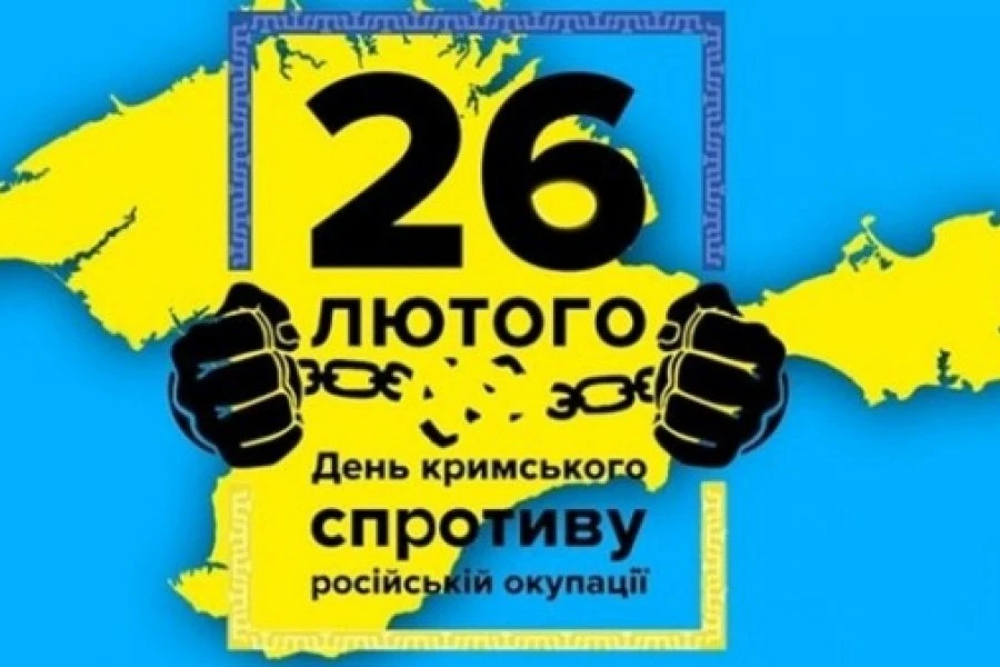 Рефат Чубаров - Заява Меджлісу кримськотатарського народу
