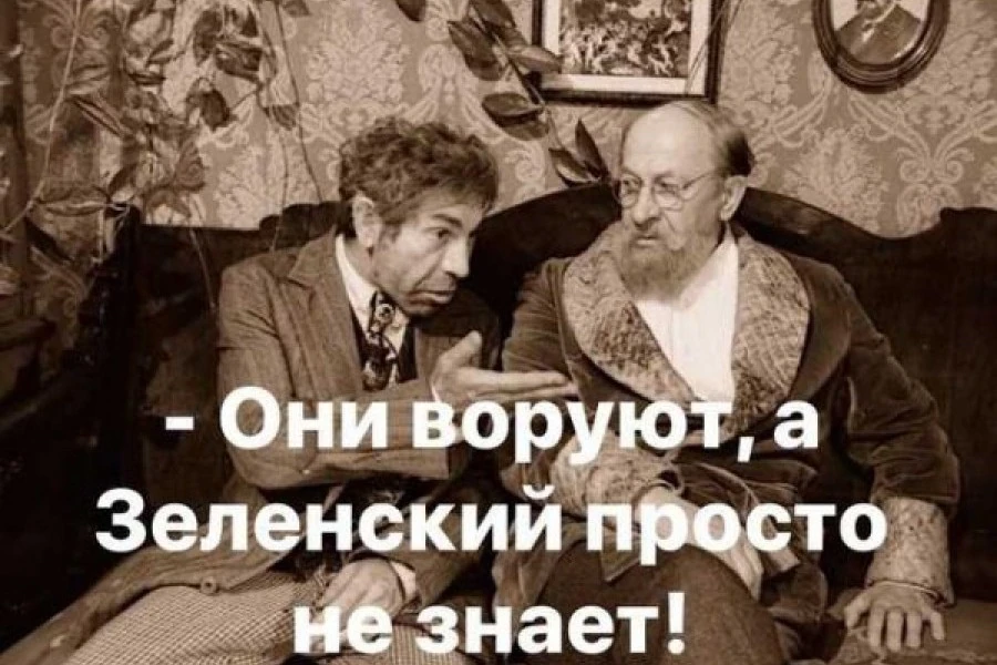 Helgi Sharp - О разворовывании бюджета