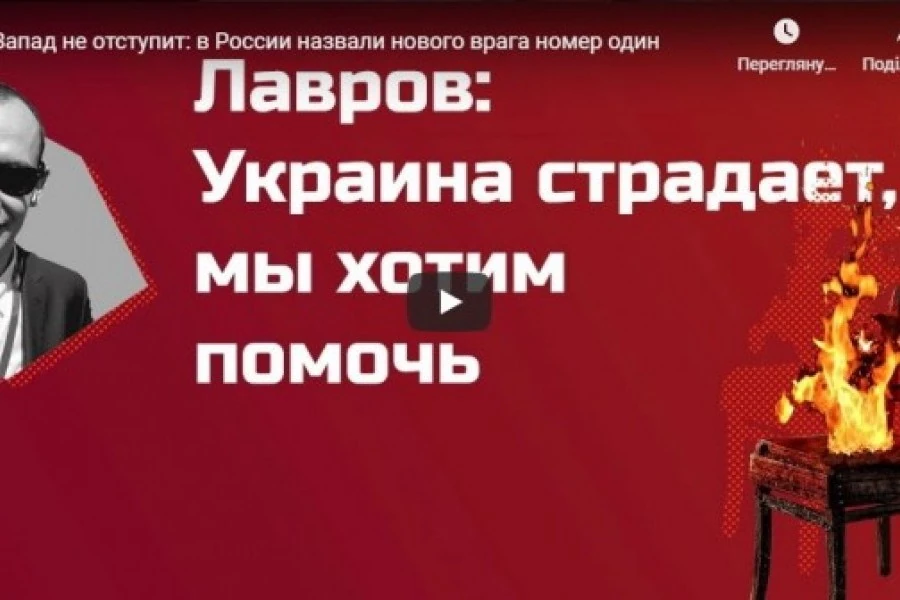Запад не отступит: в России назвали нового врага номер один