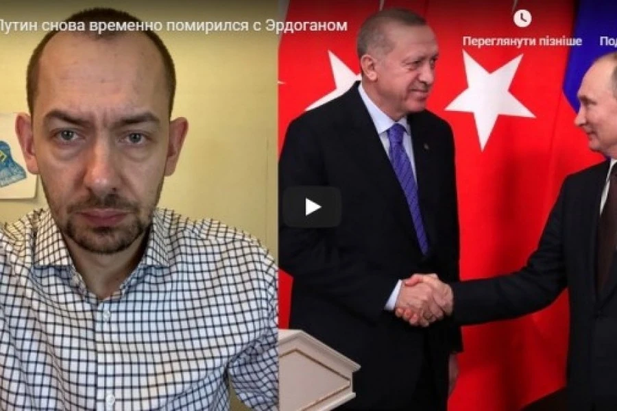 Путин снова временно помирился с Эрдоганом