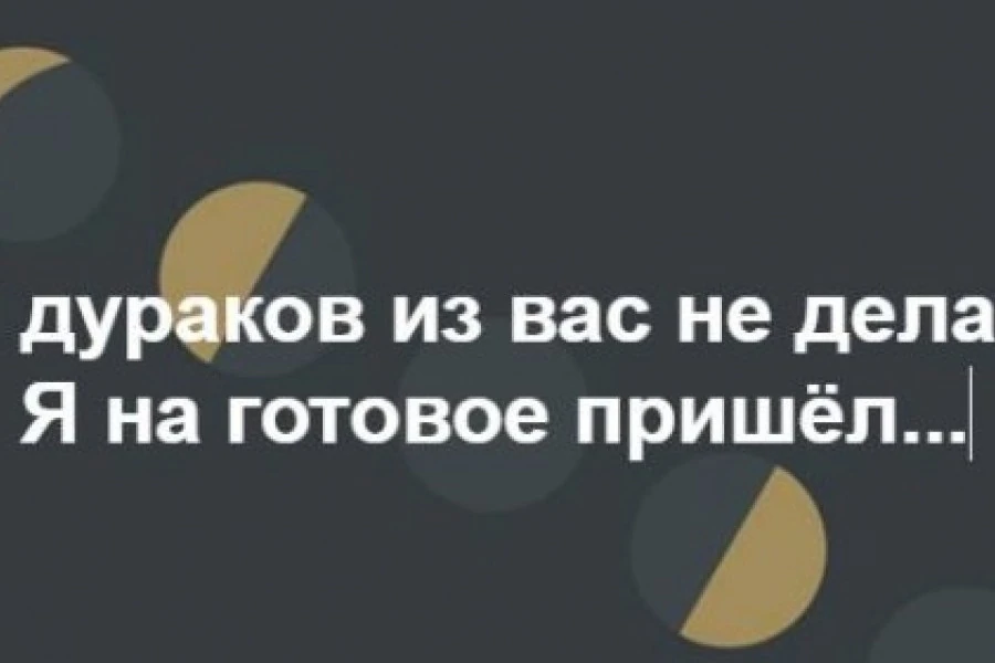 Helgi Sharp - О БЕДНОМ "КВАРТАЛЕ" ЗАМОЛВИТЕ СЛОВО...
