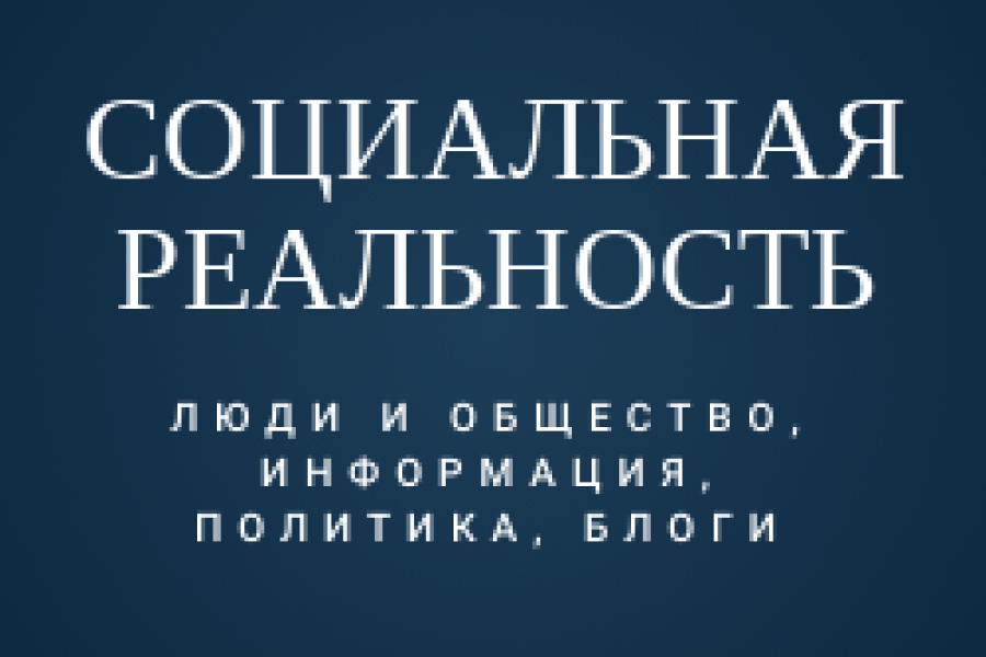 Ніна Южаніна - Новий рік починаємо з новинами