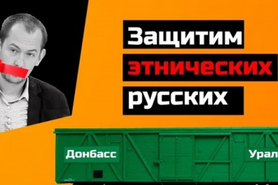 Стало известно когда Кремль прекратит раздачу российских паспортов на Донбассе