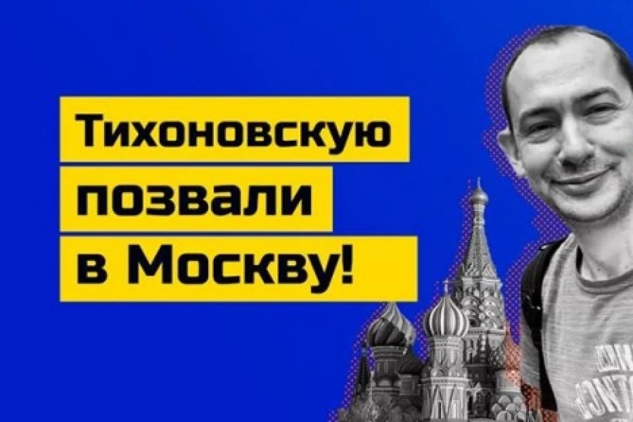 «Мирный протест vs Настоящий протест»: Кремль в шоке от события в Беларуси и Кыргызстане