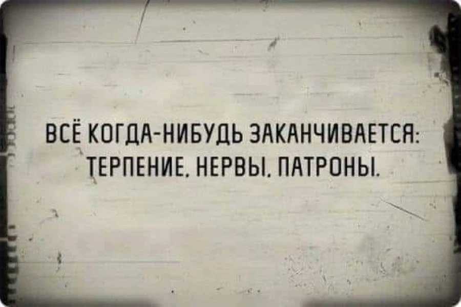 Таня Адамс - Всегда проще отмолчаться