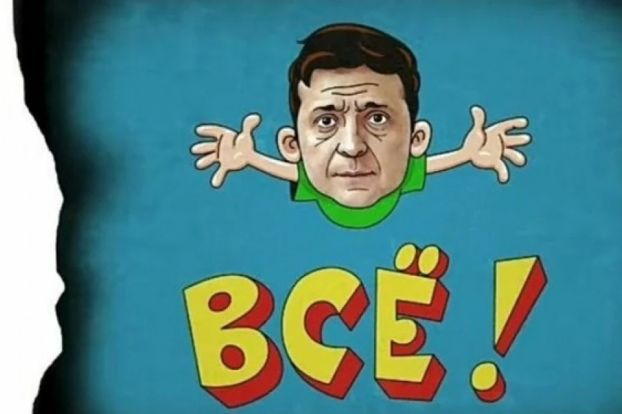 Иван Лютый - Впереди засада, сзади - западня