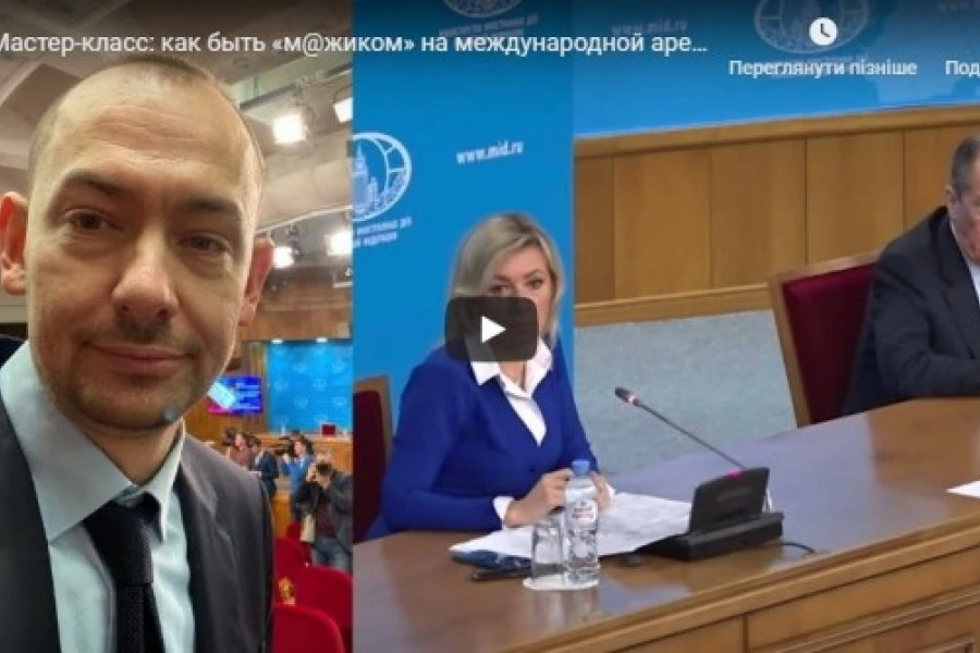 Мастер-класс: как быть «м@жиком» на международной арене