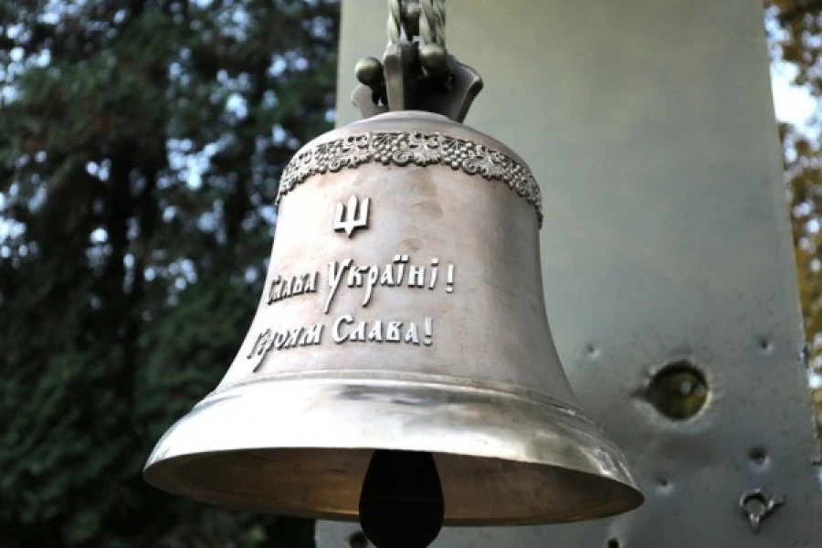 Олексій Петров - Колокол Памяти