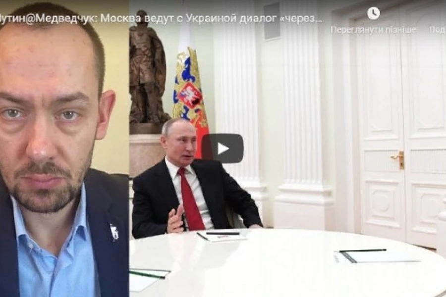 Москва ведёт c Украиной диалог «через прорезь пр@цела»