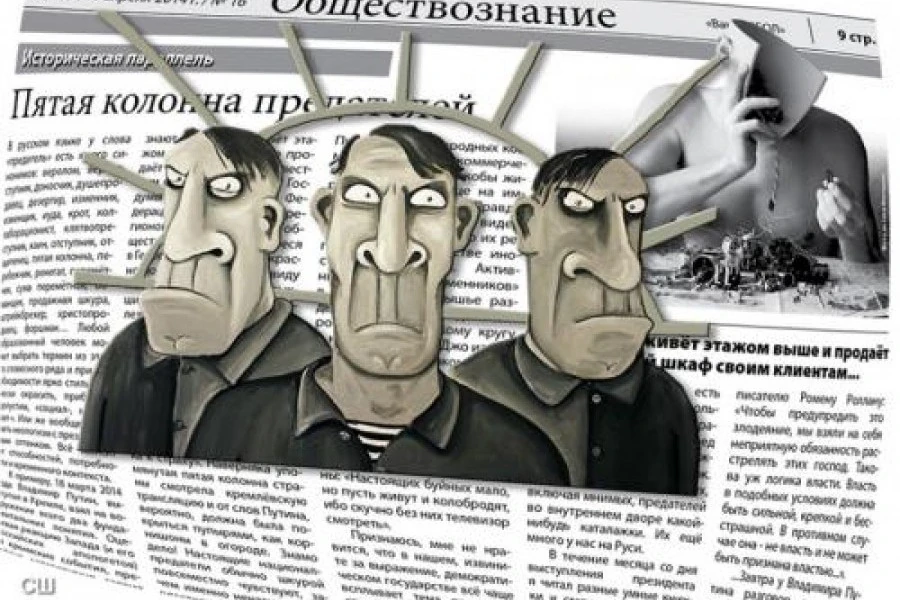 Павел Казарин - Пятые колонны Украины