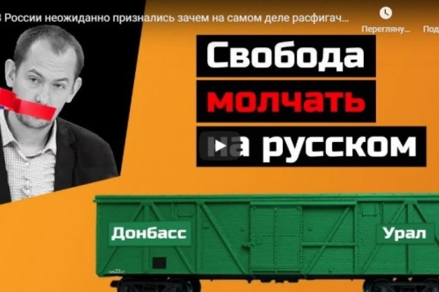 В России неожиданно признались зачем на самом деле расфигачили Донбасс