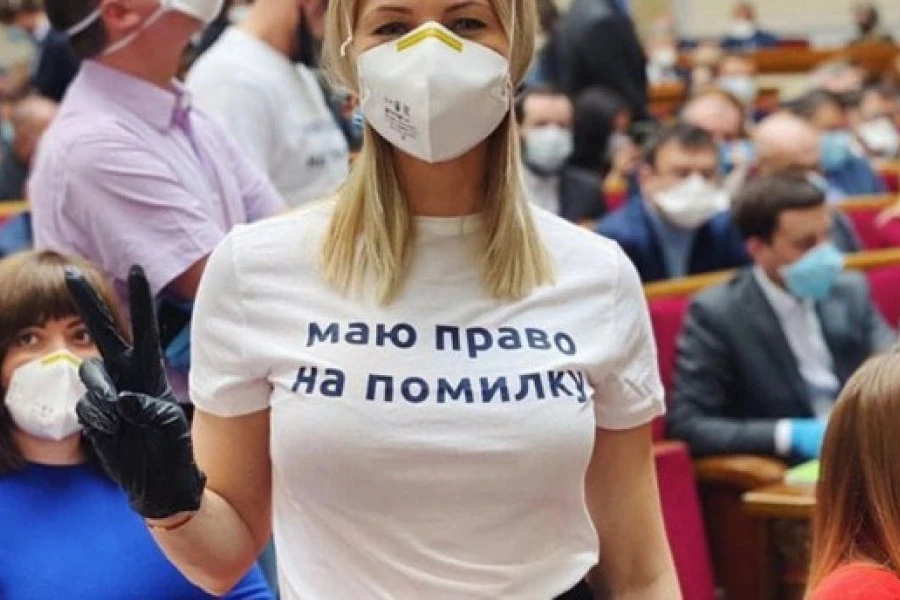 Микола Княжицький - Право на помилку