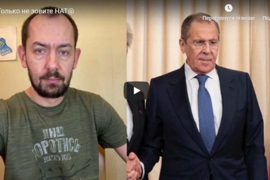 Только не зовите НАТ@