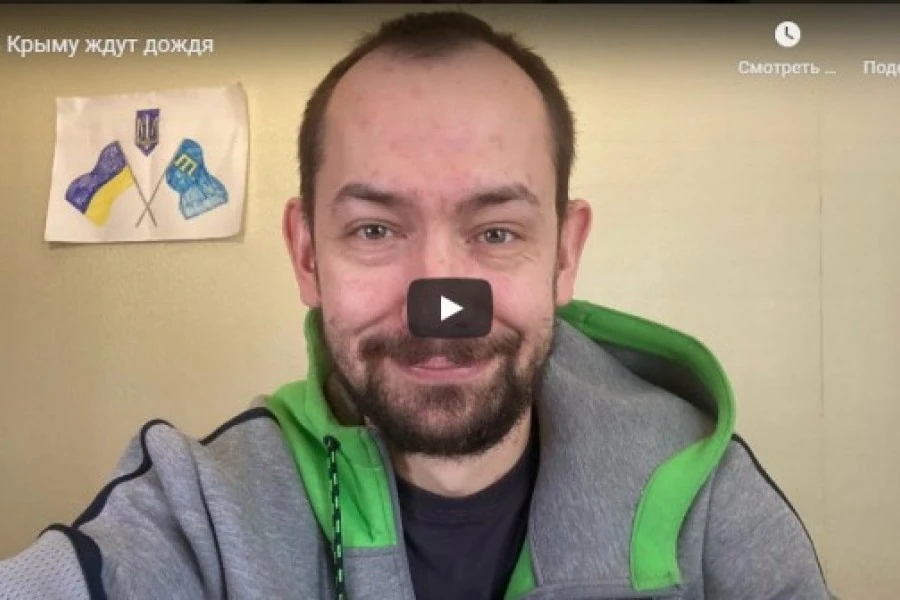 В Крыму ждут дождя