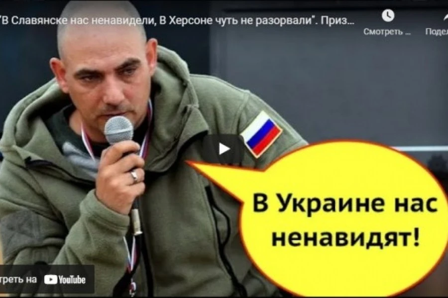 Денис Казанский - Признание российского пропагандиста