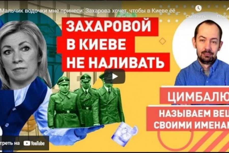 Мальчик водочки мне принеси