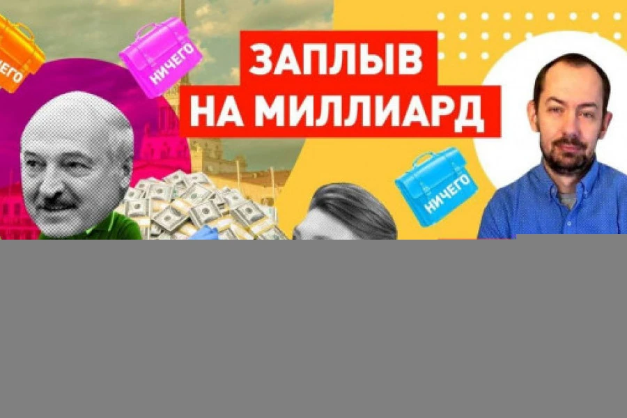 Россияне в бешенстве от наглости Лукашенко. Полыхает до Владивостока