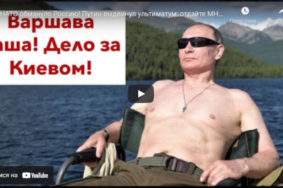Роман Цимбалюк - НАТО обмануло Россию! Путин выдвинул ультиматум: отдайте МНЕ Украину
