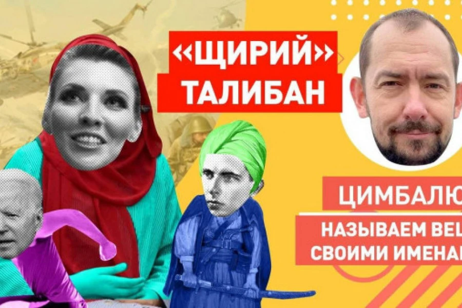 Роман Цимбалюк - У "сливных бачков" новые методички