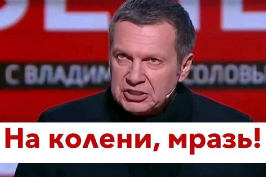 Роман Цимбалюк - Привет Вам от «братского народа»