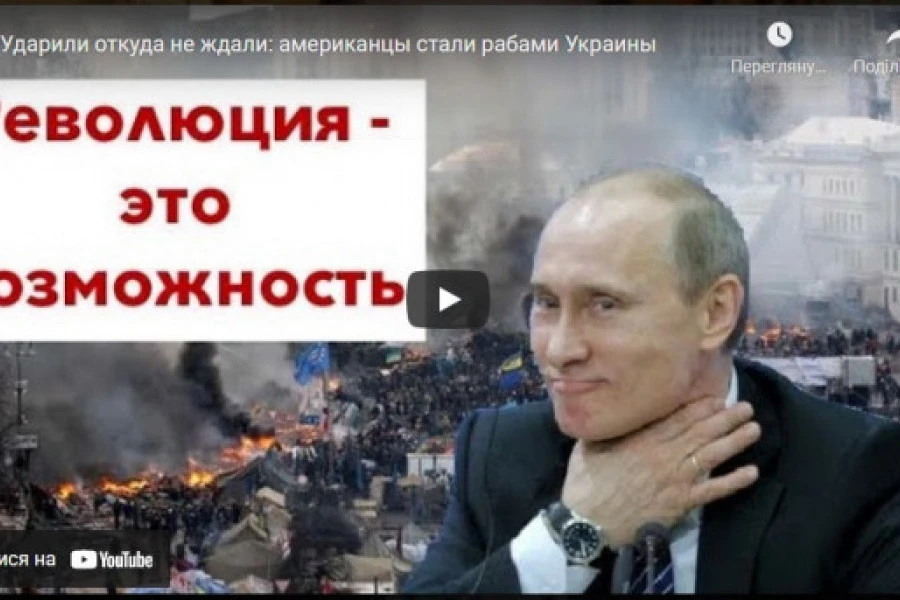 Роман Цимбалюк - Майдан - это победа России: у нас появился повод напасть на Украину