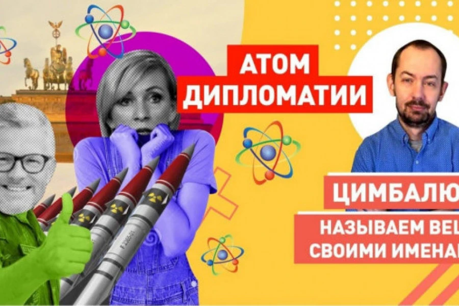 В России знатно подгорело: Украина хочет возродить ядерный статус! Как защищать русскоязычных?