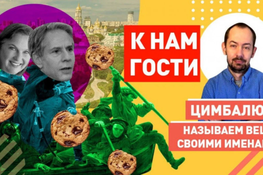 Госсекретарь США летит в Украину, с ним Виктория Нуланд. Будет ли печенье?