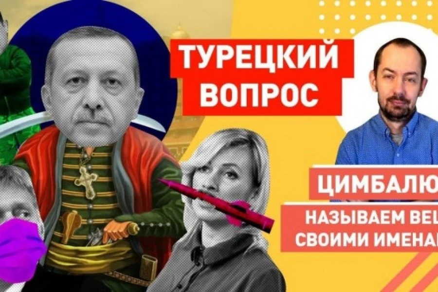 Не смешите украинские Байрактары: Кремль сделал в Турции VIP-курорт - там нет россиян