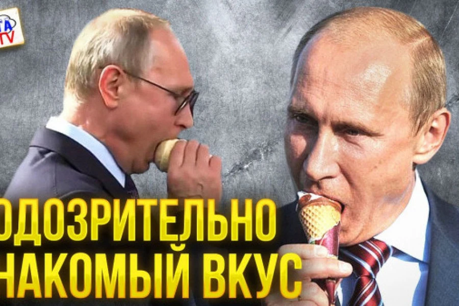 ВАТА TV - Россия есть. Она не может не есть.