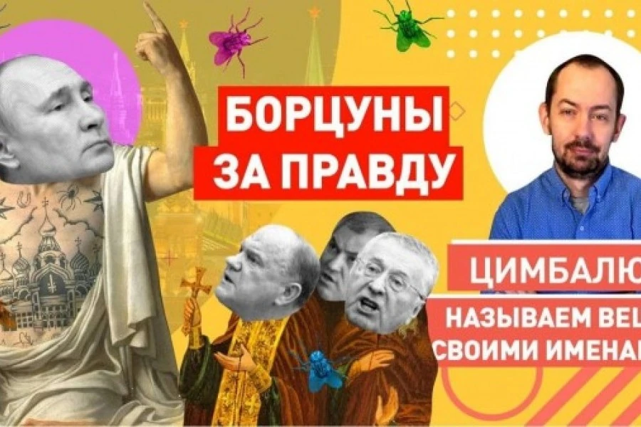 Путин спалился