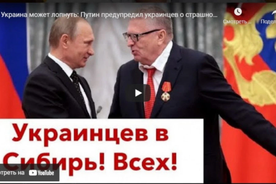 Роман Цимбалюк - Украина может лопнуть: Путин предупредил украинцев о страшной и холодной зиме