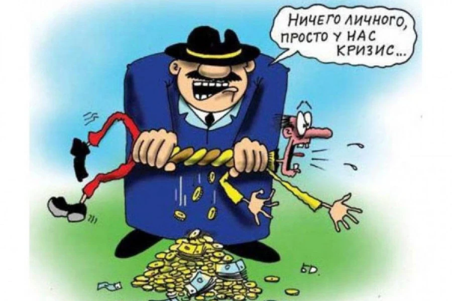 Анатолий Амелин - Поздравляю! Завтра к украинскому бизнесу прийдет писец