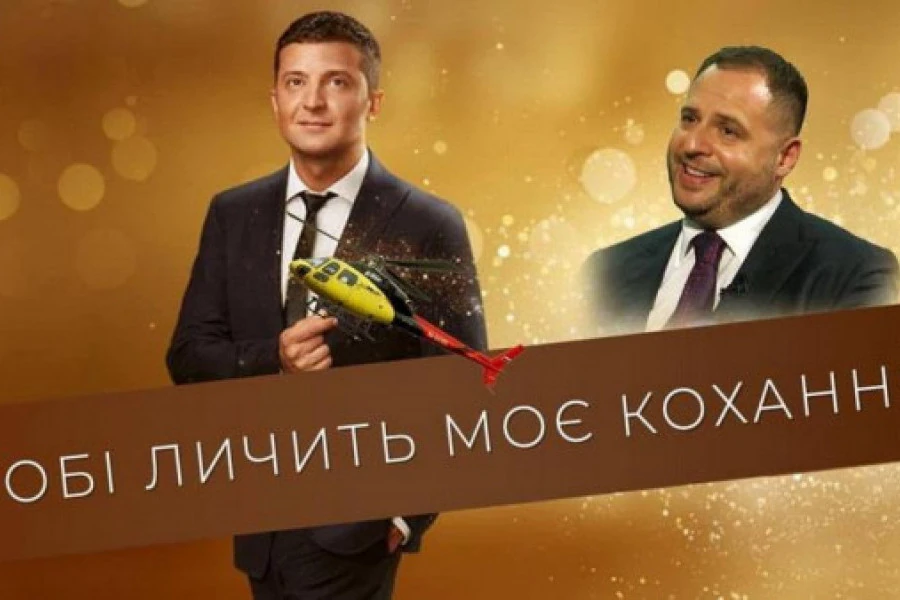 Дмитро "Калинчук" Вовнянко - Зрада тижня - Перемога тижня 19 – 25 листопада 2021 р.