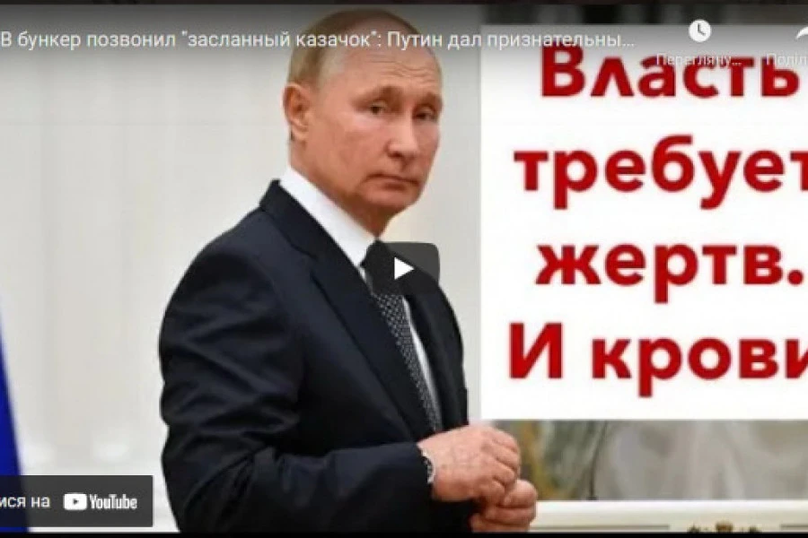 Роман Цимбалюк - В бункер позвонил "засланный казачок": Путин дал признательные показания, в Гааге записали
