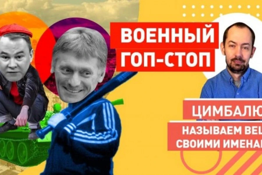 Россия идет на Киев: принуждать Украину к миру!