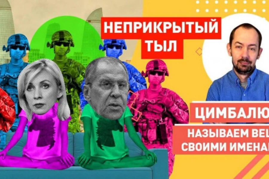 Роман Цимбалюк - Не впереди, а сзади России: солдаты НАТО простучали в дверь, ай да Эрдоган!