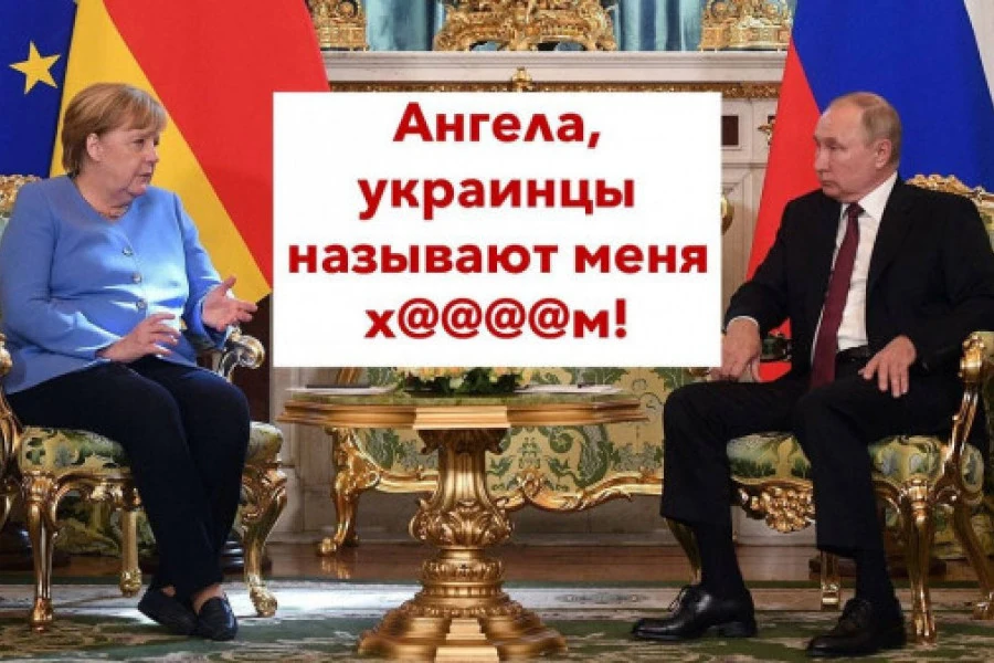 Роман Цимбалюк - Путин пожаловался на Украину и пригласил Меркель в Россию после ухода с должности канцлера