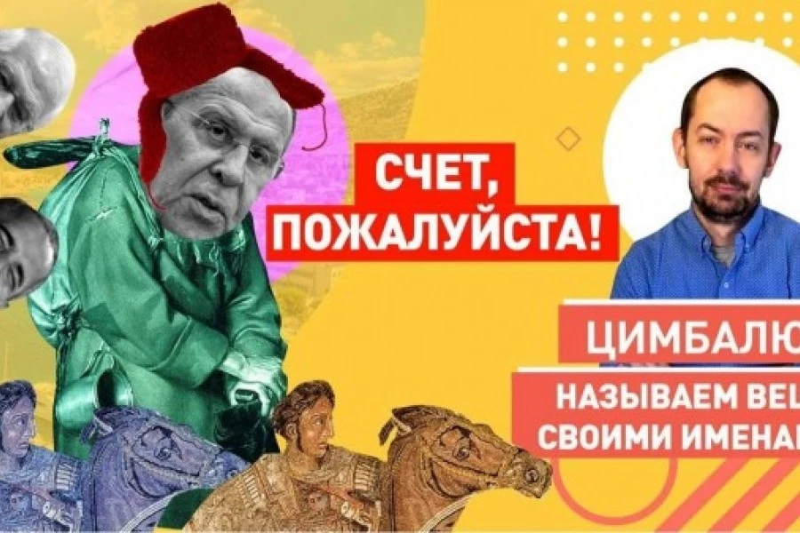 Украина раздражает все больше. Лавров подсчитал цену вторжения. Македонский - украинец?