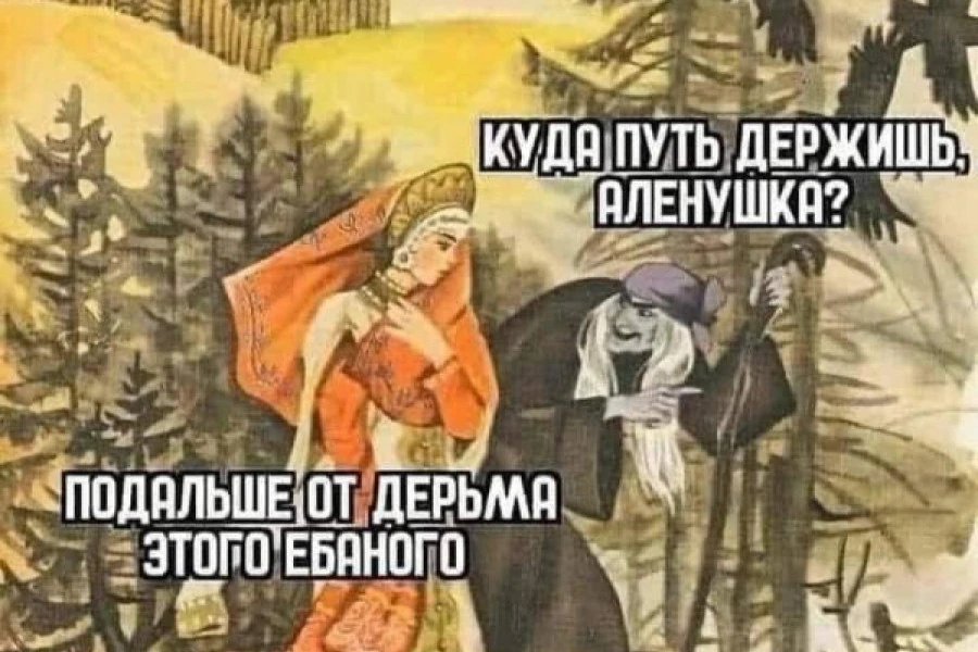 Таня Адамс - Дайджест за 16072021