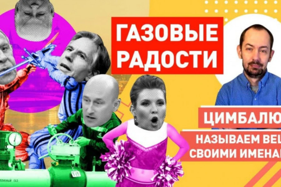 Байден отползает: "Северный поток-2" достроят. США сливает Украину? В Кремле ликуют. Не рано?