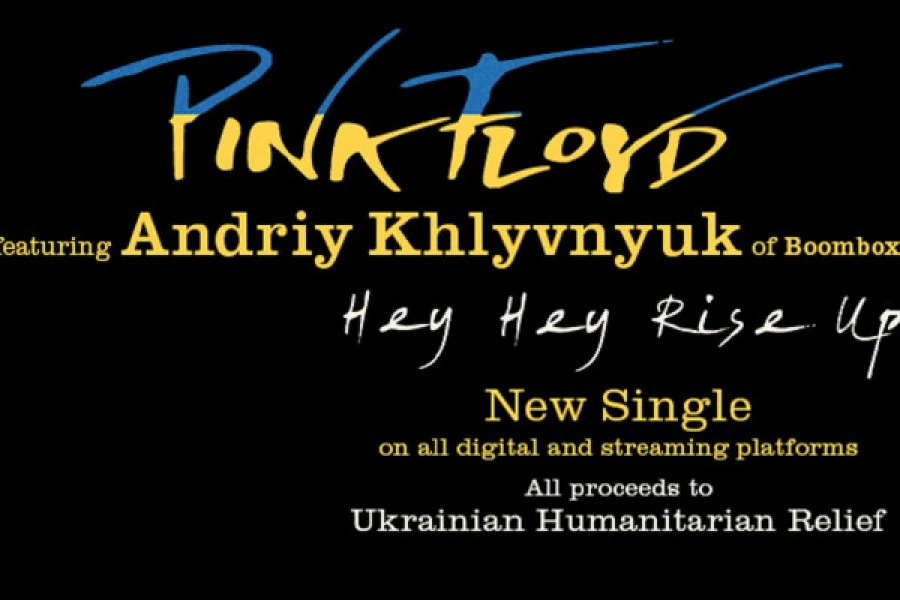 Pink Floyd - Hey Hey Rise Up (feat. Andriy Khlyvnyuk of Boombox)