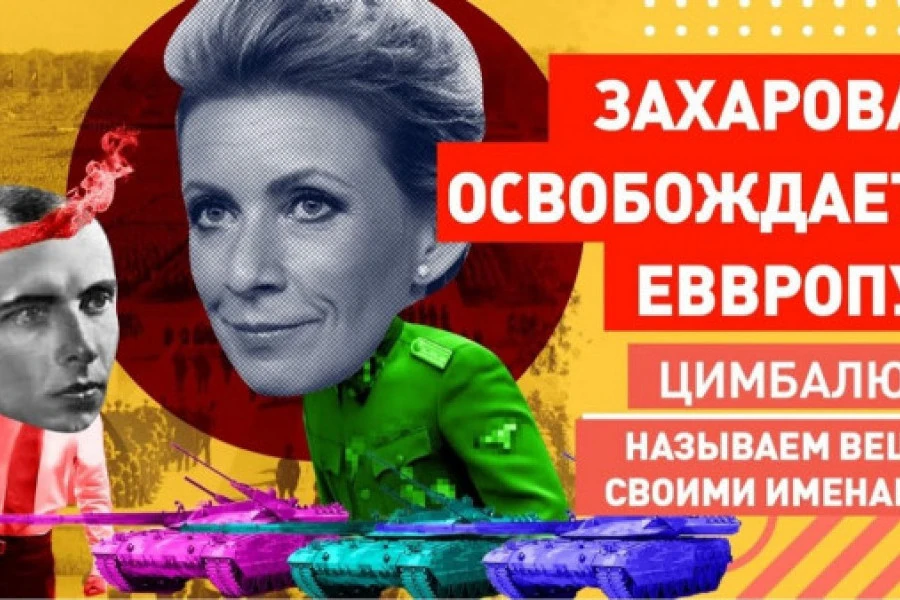 Роман Цимбалюк - Российсике танки спешат в Тернополь, НАТО захватило Евросоюз