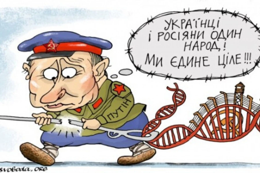 Отто Йорк - Вонь о "братских народах"